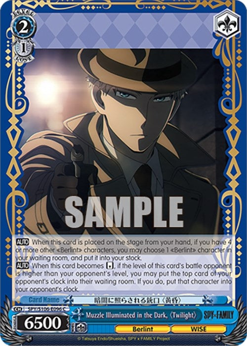 Image for Muzzle Illuminated in the Dark, "Twilight" (SPY x FAMILY) (SPY/S106-E096 C) - Weiss Schwarz