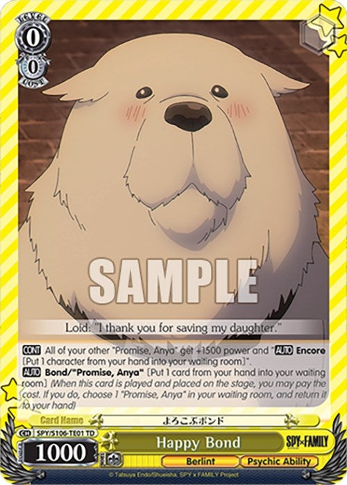 Image for Happy Bond (SPY x FAMILY) (SPY/S106-TE01 TD) - Weiss Schwarz