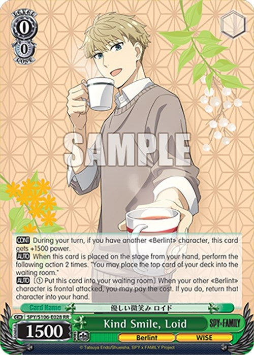 Image for Kind Smile, Loid (SPY x FAMILY) (SPY/S106-E028 RR) - Weiss Schwarz