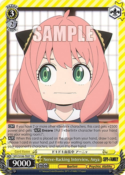 Image for Nerve-Racking Interview, Anya (SPY x FAMILY) (SPY/S106-TE07 TD) - Weiss Schwarz