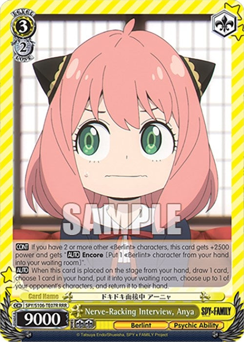 Image for Nerve-Racking Interview, Anya (RRR) (SPY x FAMILY) (SPY/S106-TE07R RRR) - Weiss Schwarz