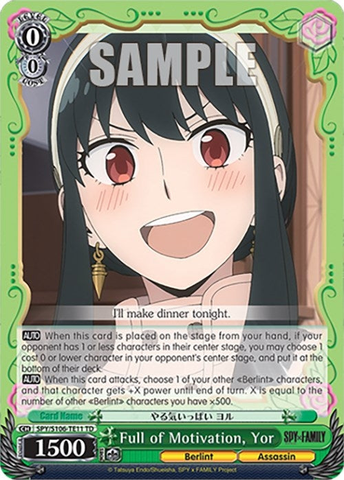 Image for Full of Motivation, Yor (SPY x FAMILY) (SPY/S106-TE11 TD) - Weiss Schwarz