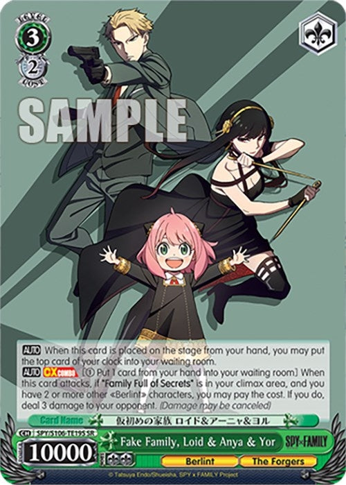 Image for Fake Family, Loid & Anya & Yor (SR) (SPY x FAMILY) (SPY/S106-TE19S SR) - Weiss Schwarz