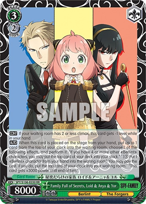 Image for Family Full of Secrets, Loid & Anya & Yor (SPY x FAMILY) (SPY/S106-E030 RR) - Weiss Schwarz