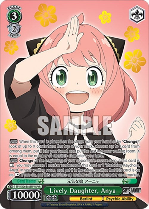 Image for Lively Daughter, Anya (SPYR) (SPY x FAMILY) (SPY/S106-E035SPY SPYR) - Weiss Schwarz