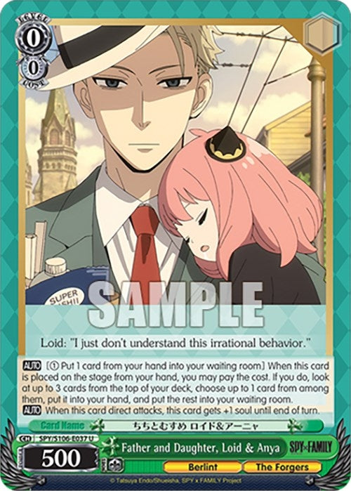 Image for Father and Daughter, Loid & Anya (SPY x FAMILY) (SPY/S106-E037 U) - Weiss Schwarz