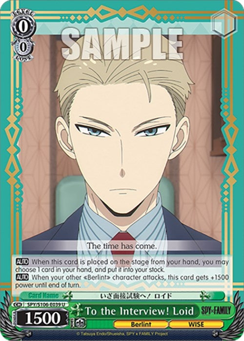 Image for To the Interview! Loid (SPY x FAMILY) (SPY/S106-E039 U) - Weiss Schwarz