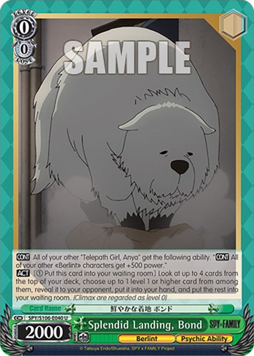 Image for Splendid Landing, Bond (SPY x FAMILY) (SPY/S106-E040 U) - Weiss Schwarz