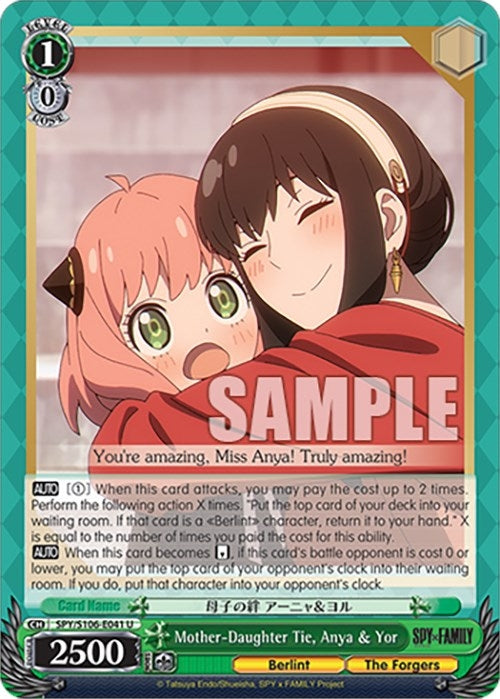 Image for Mother-Daughter Tie, Anya & Yor (SPY x FAMILY) (SPY/S106-E041 U) - Weiss Schwarz