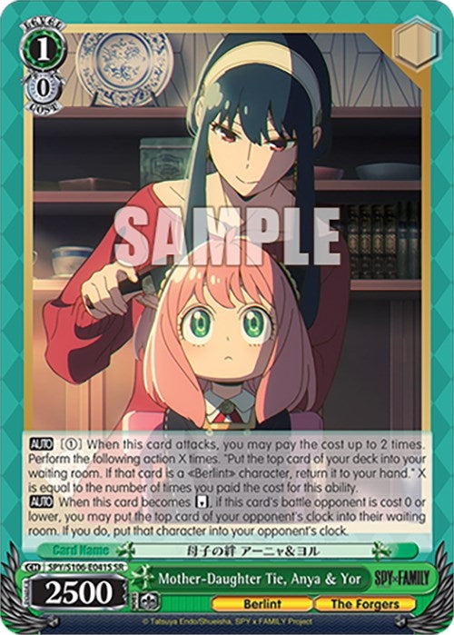 Image for Mother-Daughter Tie, Anya & Yor (SR) (SPY x FAMILY) (SPY/S106-E041S SR) - Weiss Schwarz