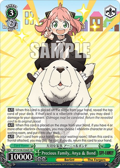 Image for Precious Family, Anya & Bond (SR) (SPY x FAMILY) (SPY/S106-E044S SR) - Weiss Schwarz