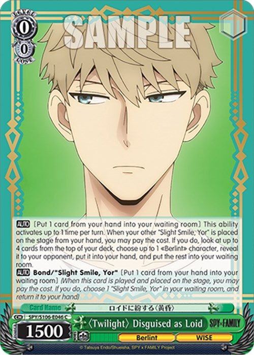 Image for "Twilight" Disguised as Loid (SPY x FAMILY) (SPY/S106-E046 C) - Weiss Schwarz