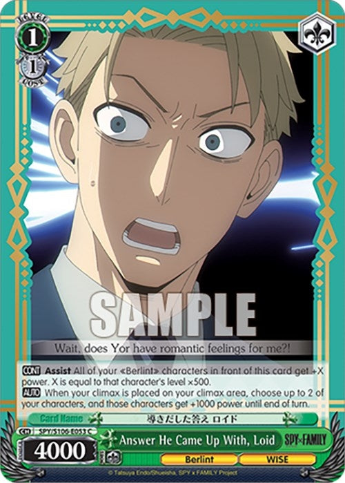 Image for Answer He Came Up With, Loid (SPY x FAMILY) (SPY/S106-E053 C) - Weiss Schwarz