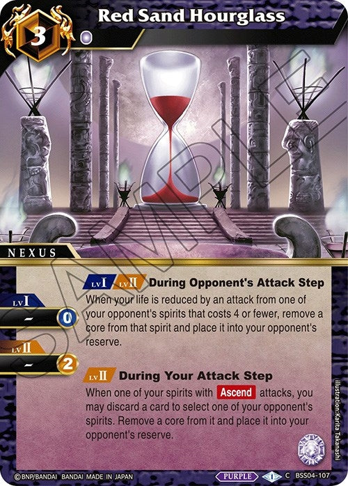 Image for Red Sand Hourglass (Savior of Chaos) (BSS04-107) - Battle Spirits Saga