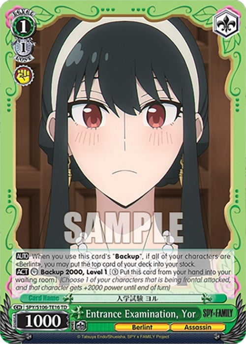 Image for Entrance Examination, Yor (SPY x FAMILY) (SPY/S106-TE16 TD) - Weiss Schwarz
