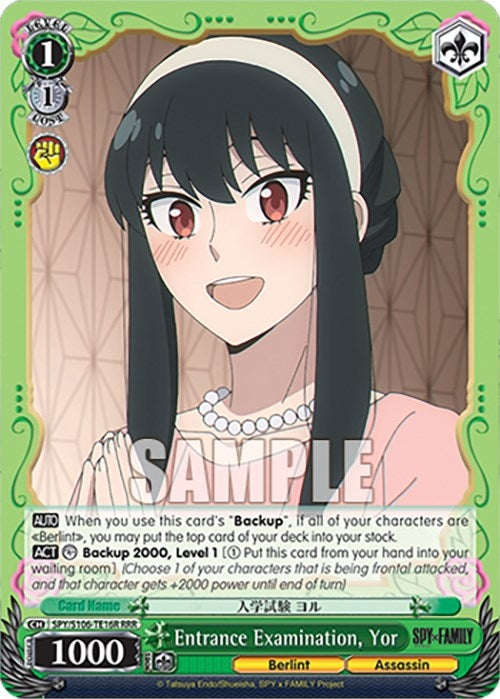 Image for Entrance Examination, Yor (RRR) (SPY x FAMILY) (SPY/S106-TE16R RRR) - Weiss Schwarz