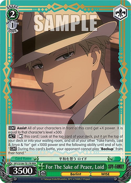Image for For The Sake of Peace, Loid (RRR) (SPY x FAMILY) (SPY/S106-TE17R RRR) - Weiss Schwarz