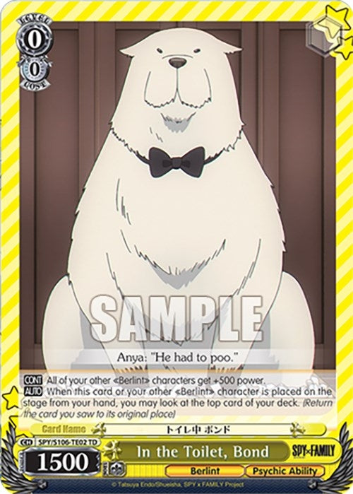 Image for In the Toilet, Bond (SPY x FAMILY) (SPY/S106-TE02 TD) - Weiss Schwarz