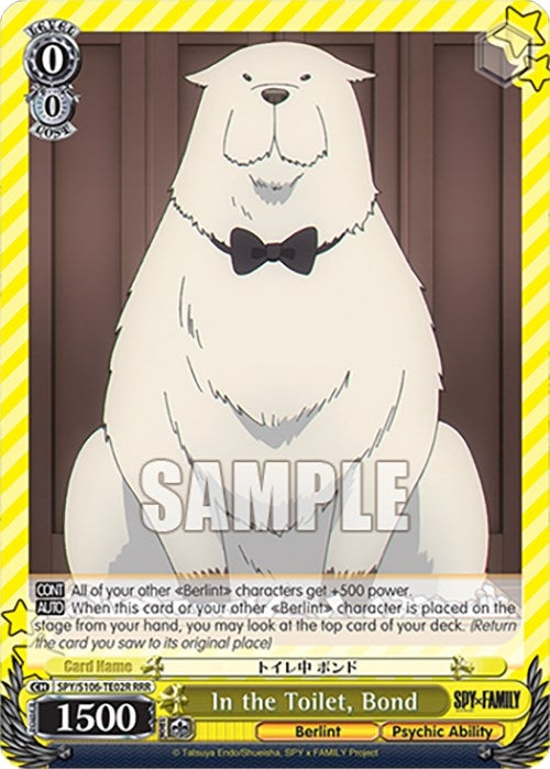 Image for In the Toilet, Bond (RRR) (SPY x FAMILY) (SPY/S106-TE02R RRR) - Weiss Schwarz