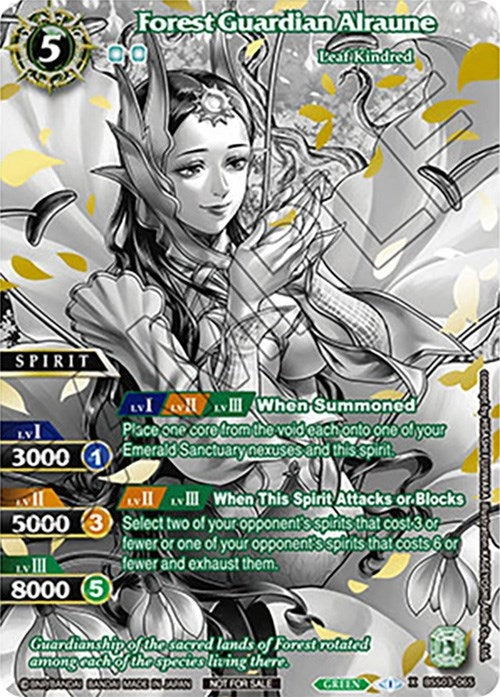 Image for Forest Guardian Alraune (World Championship Promotion Pack 2023) (Battle Spirits Saga Promo Cards) (BSS03-065) - Battle Spirits Saga