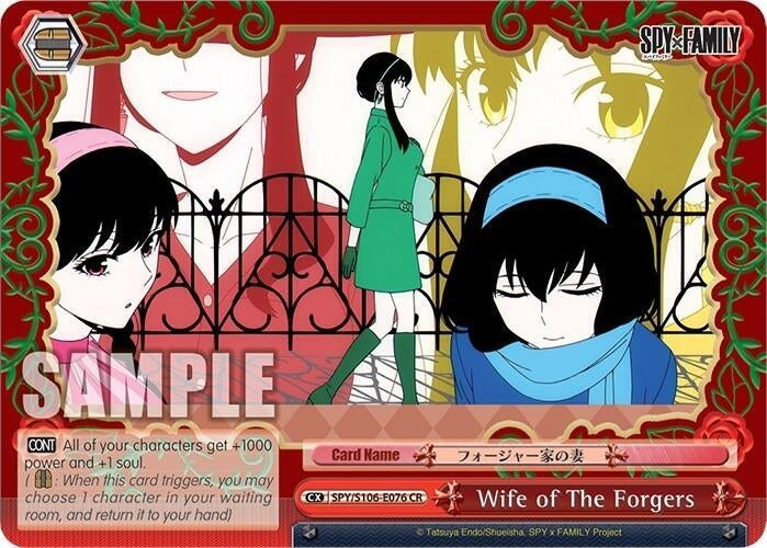 Image for Wife of The Forgers (SPY x FAMILY) (SPY/S106-E076 CR) - Weiss Schwarz
