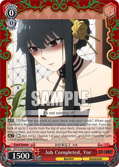 Image for Job Completed, Yor (SPY x FAMILY) (SPY/S106-E065 U) - Weiss Schwarz