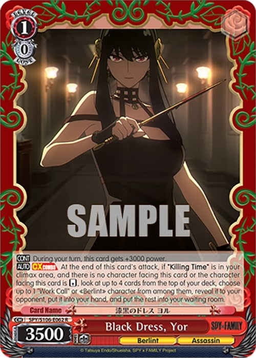 Image for Black Dress, Yor (SPY x FAMILY) (SPY/S106-E062 R) - Weiss Schwarz