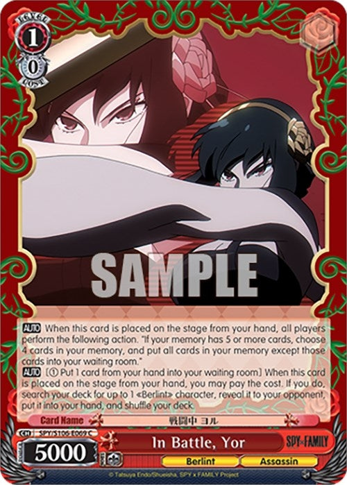 Image for In Battle, Yor (SPY x FAMILY) (SPY/S106-E069 C) - Weiss Schwarz