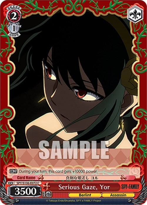 Image for Serious Gaze, Yor (SPY x FAMILY) (SPY/S106-E072 C) - Weiss Schwarz