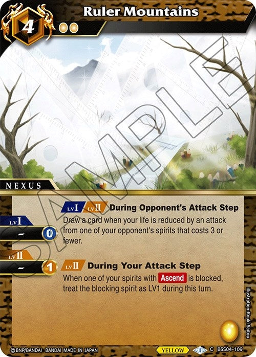 Image for Ruler Mountains (Savior of Chaos) (BSS04-109) - Battle Spirits Saga