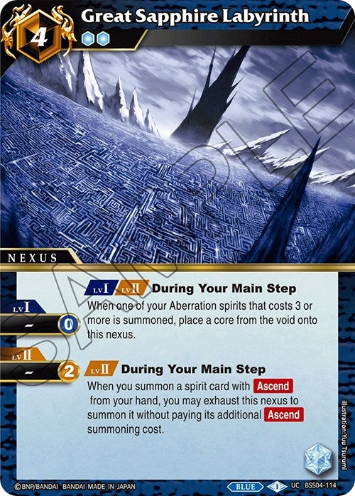 Image for Great Sapphire Labyrinth (Savior of Chaos) (BSS04-114) - Battle Spirits Saga