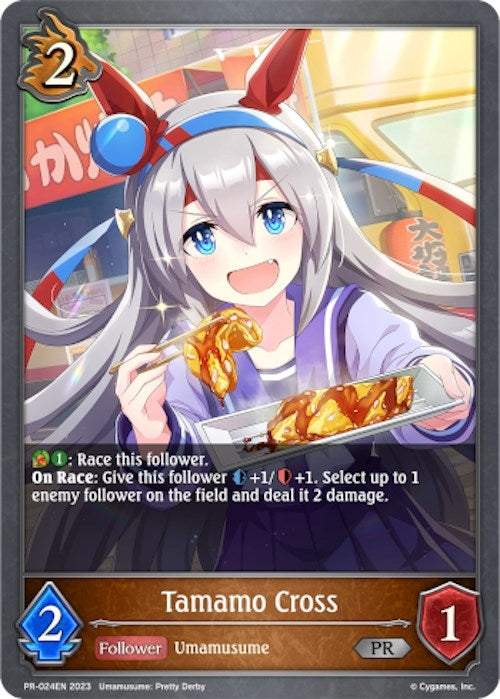Image for Tamamo Cross (Shadowverse: Evolve Promo Cards) (PR-024EN) - Shadowverse: Evolve