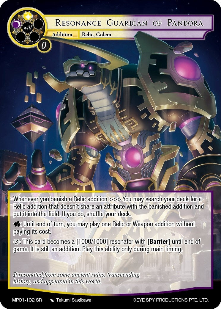 Image for Resonance Guardian of Pandora (Masterpiece "Pilgrim-Memories") (MP01-102 SR) - Force of Will