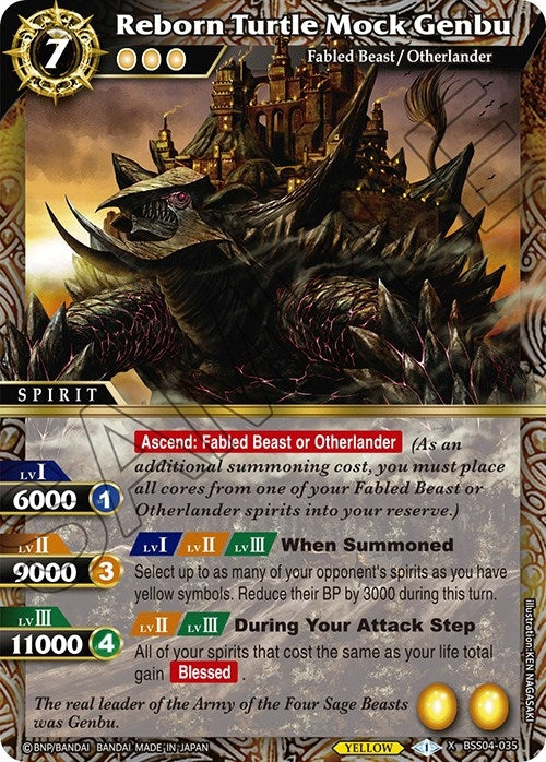 Image for Reborn Turtle Mock Genbu (Savior of Chaos) (BSS04-035) - Battle Spirits Saga