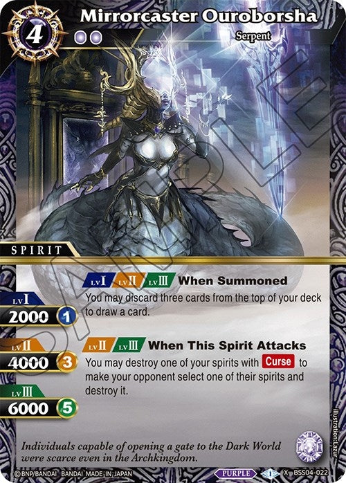 Image for Mirrorcaster Ouroborsha (Savior of Chaos) (BSS04-022) - Battle Spirits Saga
