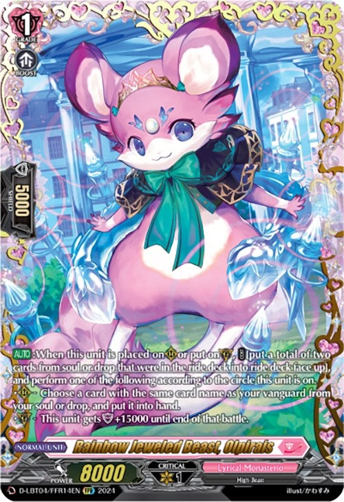 Image for Rainbow Jeweled Beast, Olpirais (FFR) (D-LBT04: Lyrical Monasterio ~Trick or Trick!~) (D-LBT04/FFR14EN) - Cardfight Vanguard