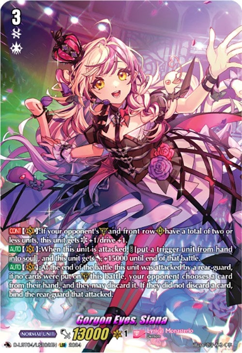 Image for Gorgon Eyes, Siana (LSR) (D-LBT04: Lyrical Monasterio ~Trick or Trick!~) (D-LBT04/LSR02EN) - Cardfight Vanguard