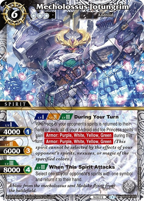 Image for Mecholossus Jotungrim (Savior of Chaos) (BSS04-055) - Battle Spirits Saga