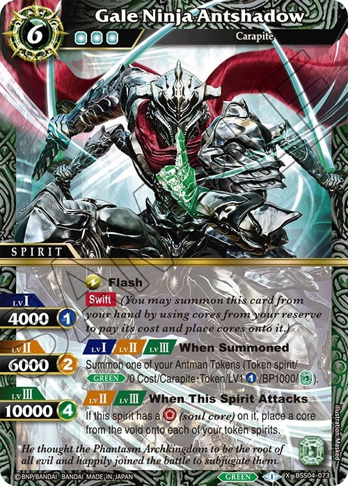 Image for Gale Ninja Antshadow (Savior of Chaos) (BSS04-073) - Battle Spirits Saga