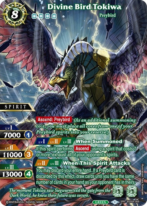 Image for Divine Bird Tokiwa (SPR) (Savior of Chaos) (BSS04-069) - Battle Spirits Saga