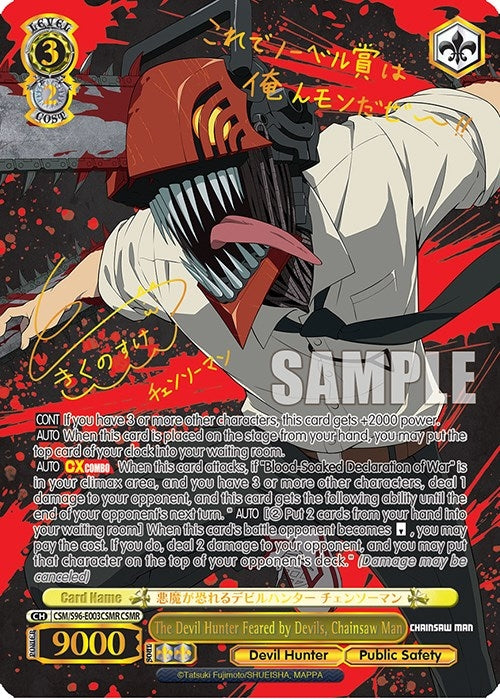 Image for The Devil Hunter Feared by Devils, Chainsaw Man (CSMR) (Chainsaw Man) (CSM/S96-E003CSMR CSMR) - Weiss Schwarz