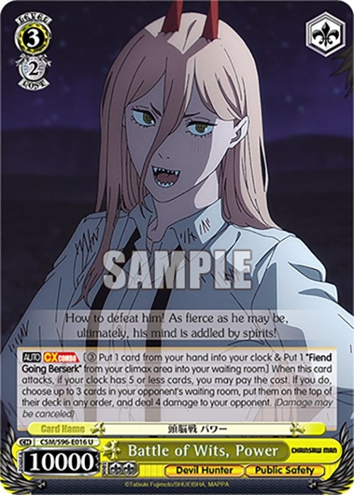Image for Battle of Wits, Power (Chainsaw Man) (CSM/S96-E016 U) - Weiss Schwarz