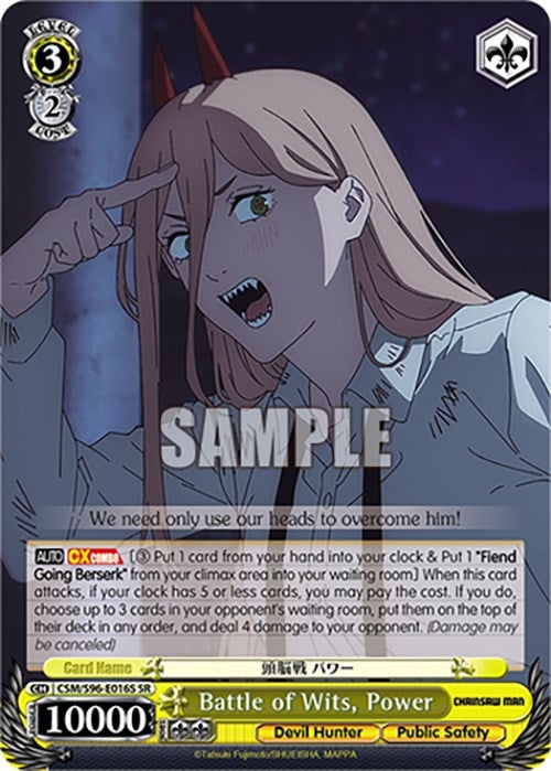 Image for Battle of Wits, Power (SR) (Chainsaw Man) (CSM/S96-E016S SR) - Weiss Schwarz