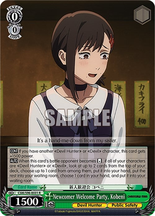 Image for Newcomer Welcome Party, Kobeni (Chainsaw Man) (CSM/S96-E031 R) - Weiss Schwarz