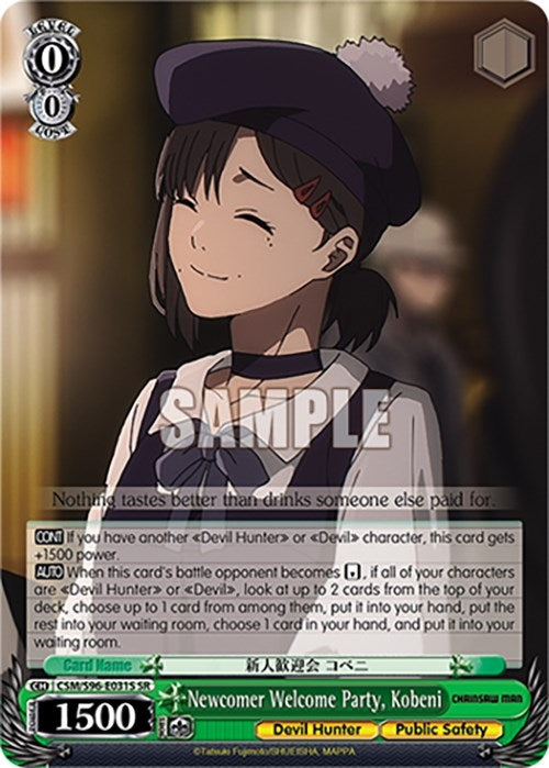 Image for Newcomer Welcome Party, Kobeni (SR) (Chainsaw Man) (CSM/S96-E031S SR) - Weiss Schwarz