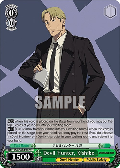 Image for Devil Hunter, Kishibe (Chainsaw Man) (CSM/S96-E032 R) - Weiss Schwarz