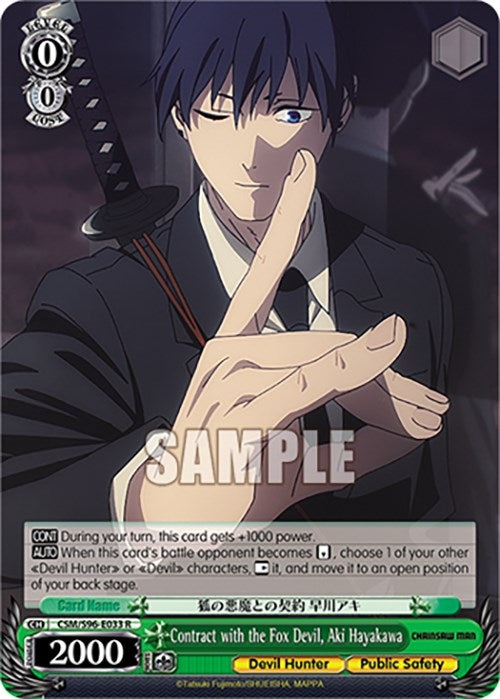 Image for Contract with the Fox Devil, Aki Hayakawa (Chainsaw Man) (CSM/S96-E033 R) - Weiss Schwarz
