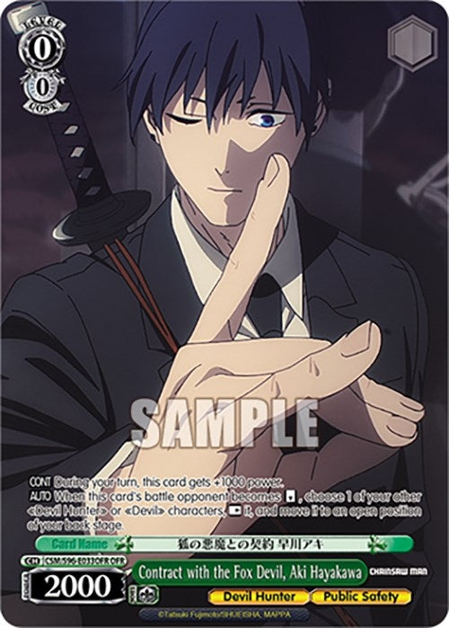 Image for Contract with the Fox Devil, Aki Hayakawa (OFR) (Chainsaw Man) (CSM/S96-E033OFR OFR) - Weiss Schwarz