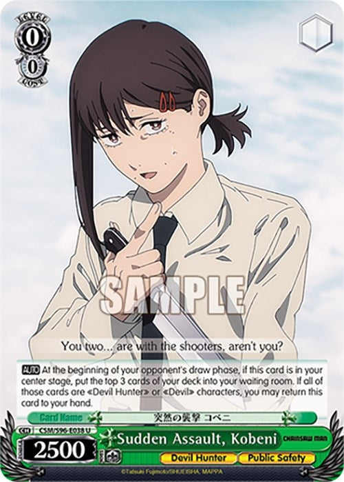 Image for Sudden Assault, Kobeni (Chainsaw Man) (CSM/S96-E038 U) - Weiss Schwarz