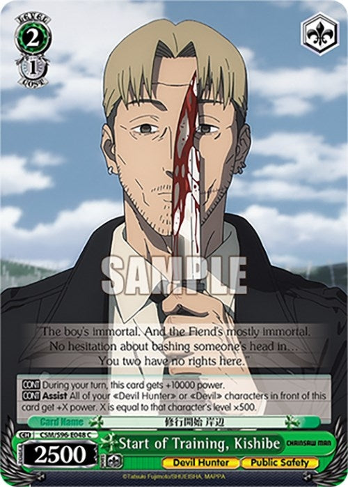 Image for Start of Training, Kishibe (Chainsaw Man) (CSM/S96-E048 C) - Weiss Schwarz
